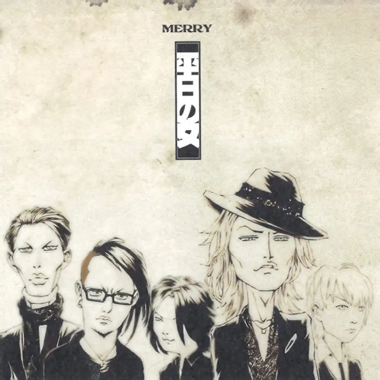 Portada del álbum Heijitsu no Onna