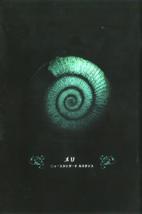 Portada del álbum New Standard Renaissance