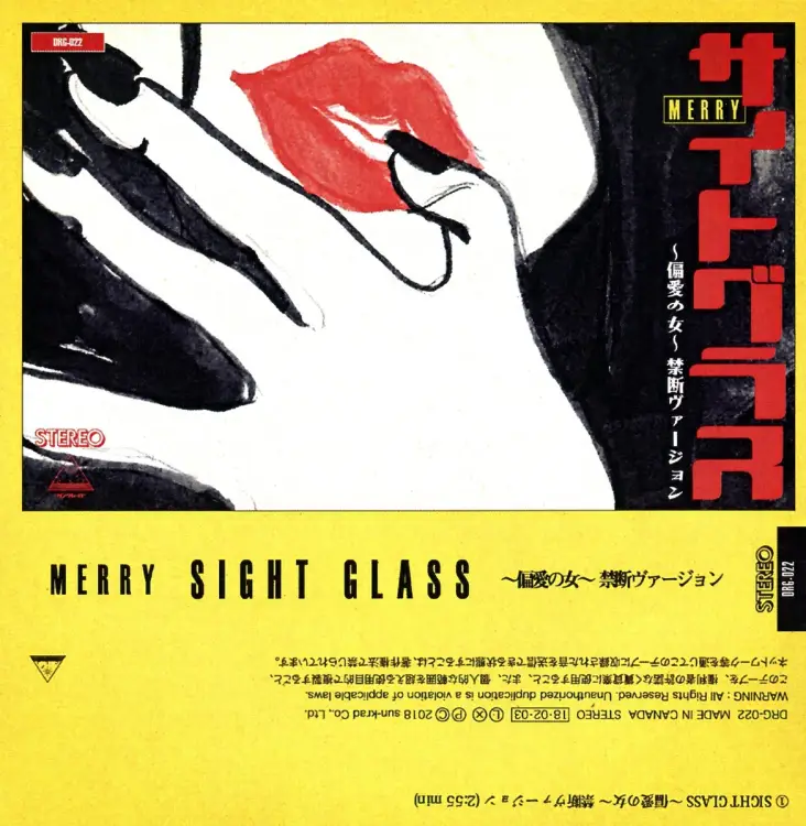 Portada del álbum SIGHT GLASS ~ Henai no Onna ~ Kindan VERSION