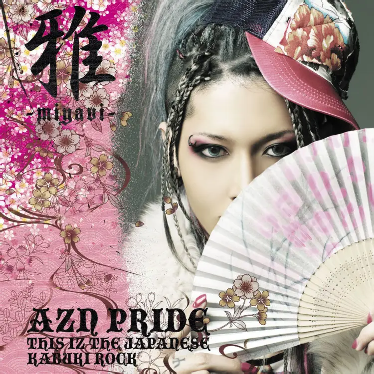 Portada del álbum AZN PRIDE-THIS IZ THE JAPANESE KABUKI ROCK-