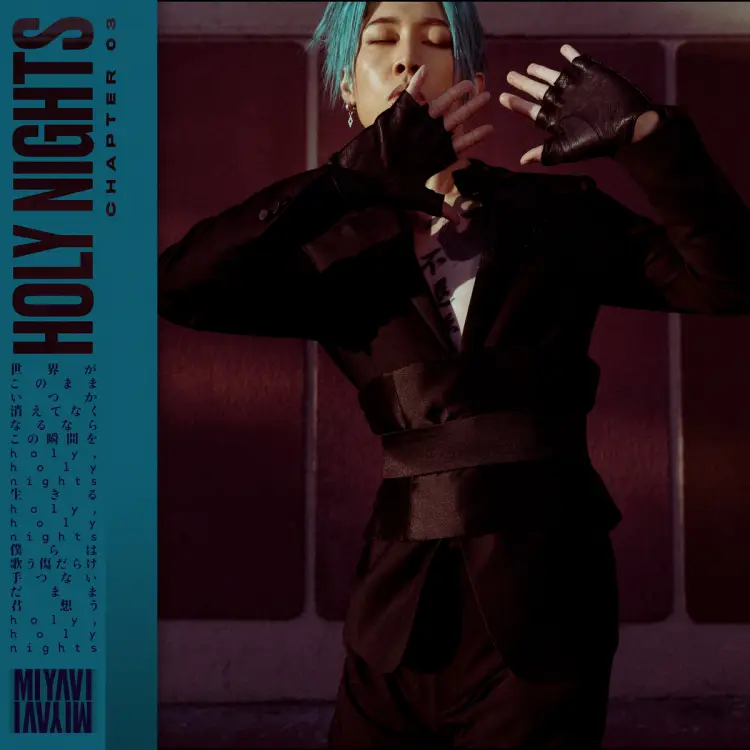 Portada del álbum Holy Nights