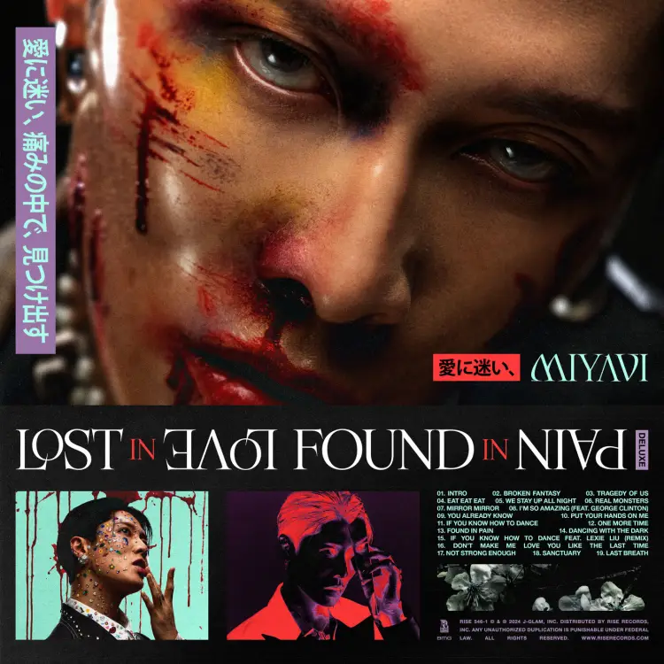 Portada del álbum LOST IN LOVE, FOUND IN PAIN
