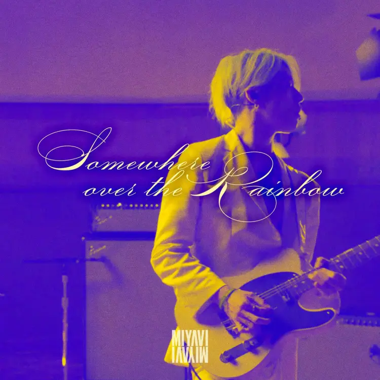 Portada del álbum Over The Rainbow