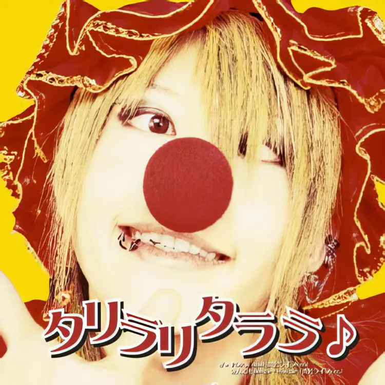 Portada del álbum TARIRARITARARA♪