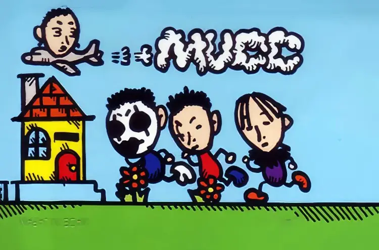 Portada del álbum Aika