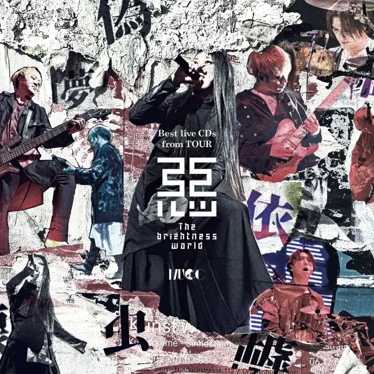 Portada del álbum Best live CDs from TOUR Aku-The brightness world