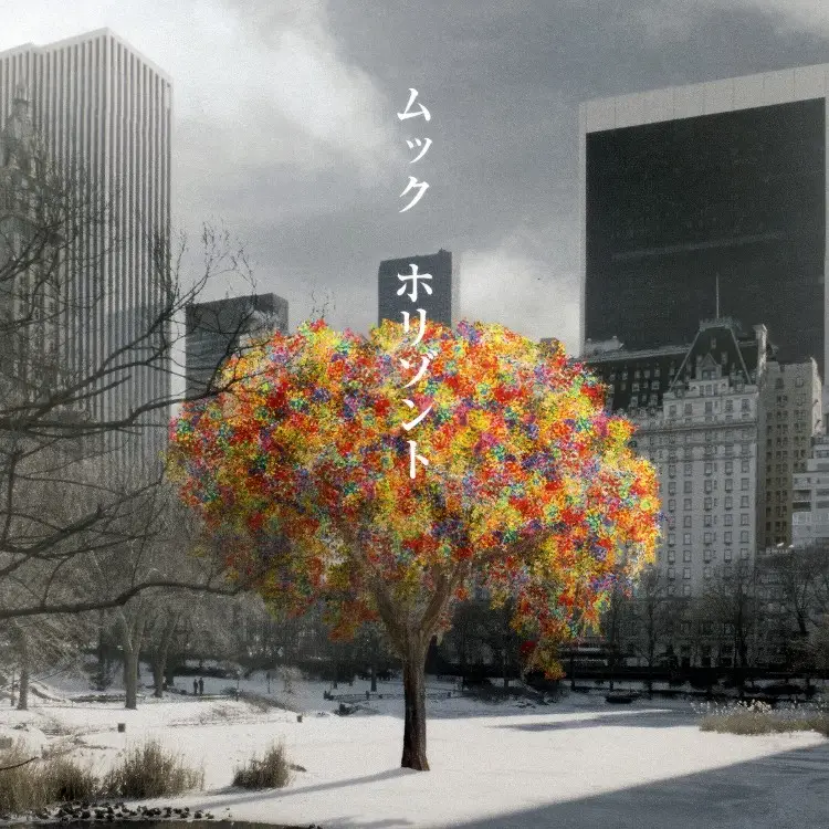 Portada del álbum Horizont