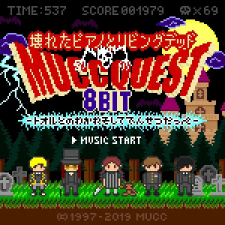 Portada del álbum Kowareta piano to living dead Mucc Quest 8Bit Yoshida Tooru Tono Wakare Soshite Densetsudappe