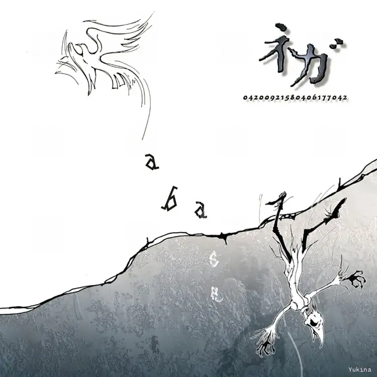 Portada del álbum abase