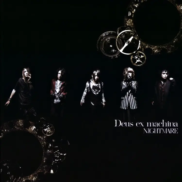 Portada del álbum Deus ex machina