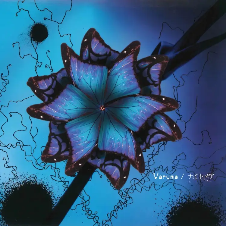 Portada del álbum Varuna