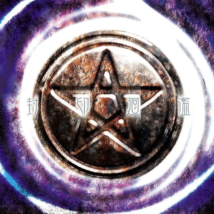 Portada del álbum Fuuin Kairan