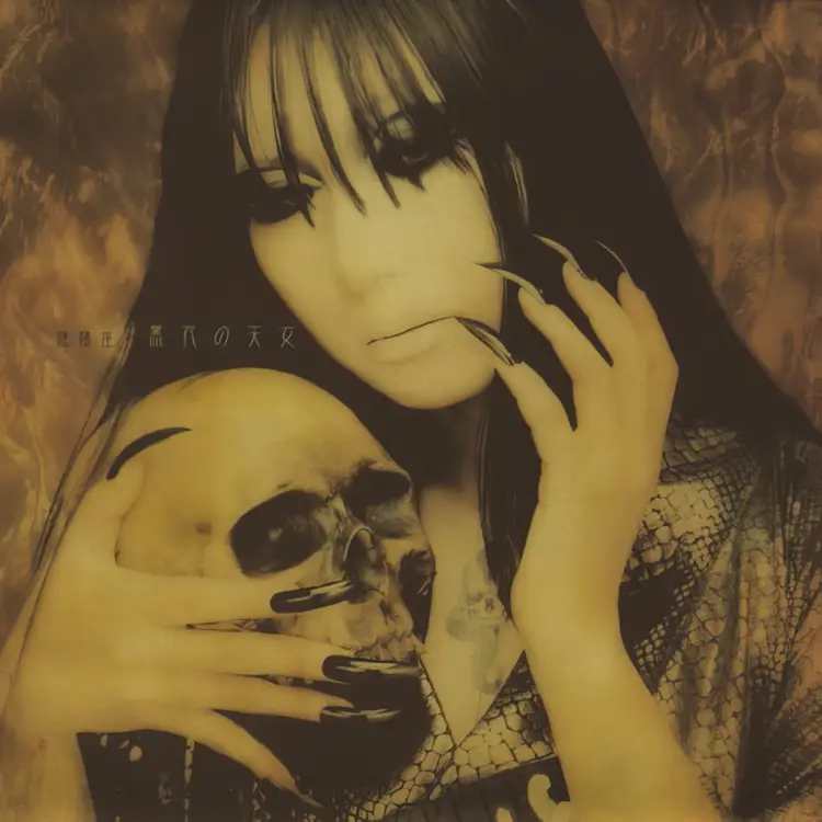 Portada del álbum Kokui no Tennyo