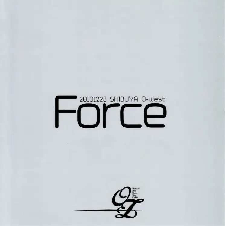 Portada del álbum Force