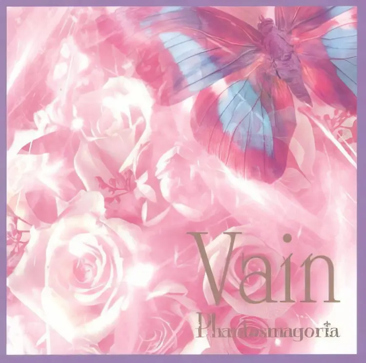 Portada del álbum Vain
