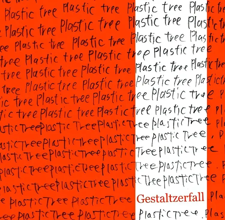 Portada del álbum Gestalt Houkai