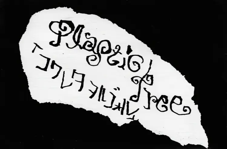 Portada del álbum Kowareta Orgel