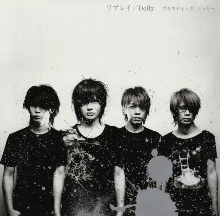 Portada del álbum Replay_Dolly