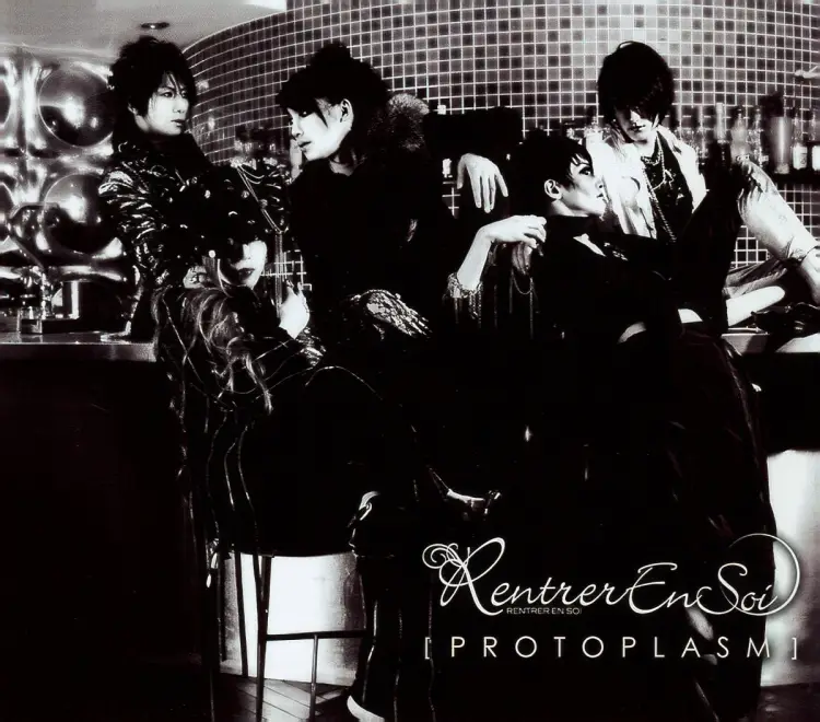 Portada del álbum PROTOPLASM