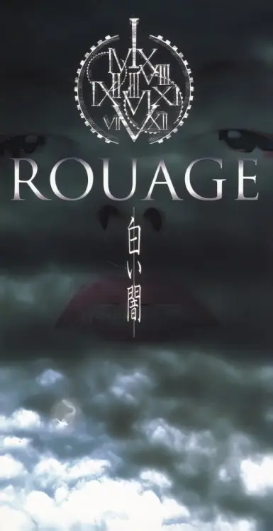 Portada del álbum Shiroi Yami