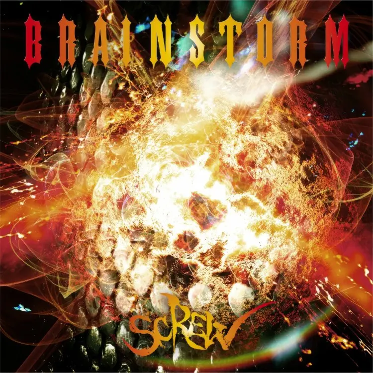 Portada del álbum BRAINSTORM