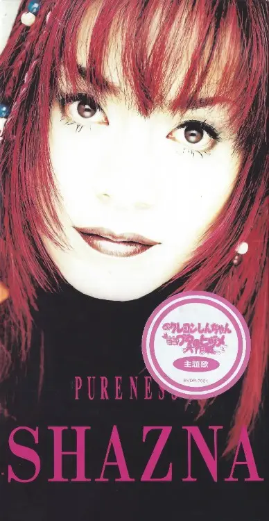 Cover: PURENESS