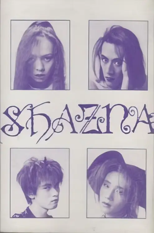 Portada del álbum SHAZNA