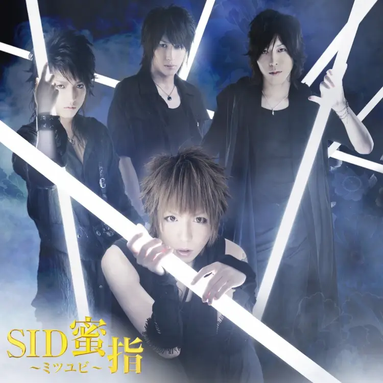 Portada del álbum Mitsuyubi