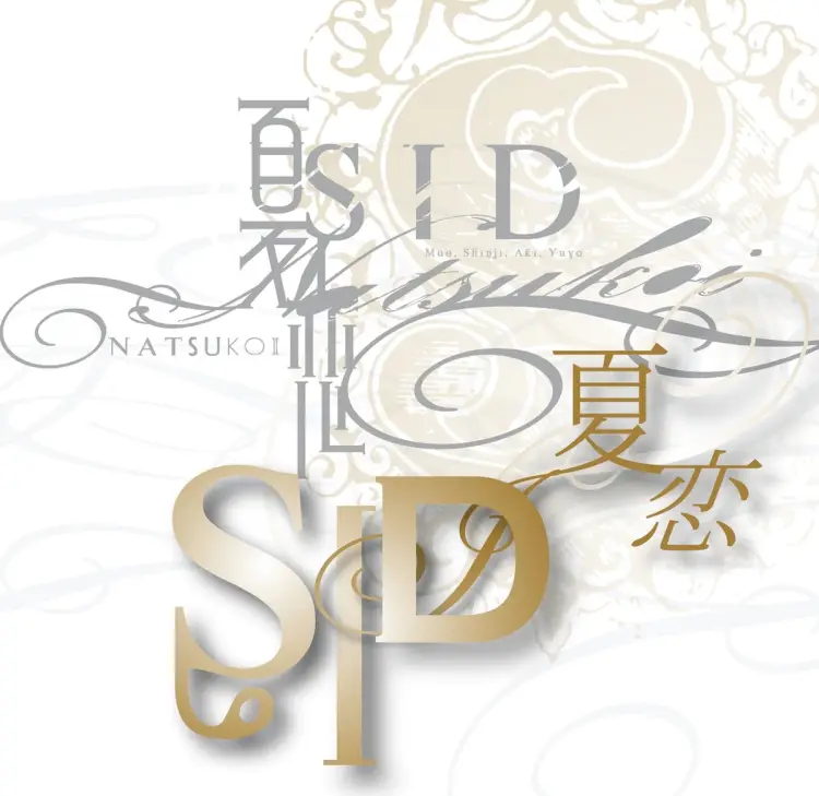 Portada del álbum Natsukoi