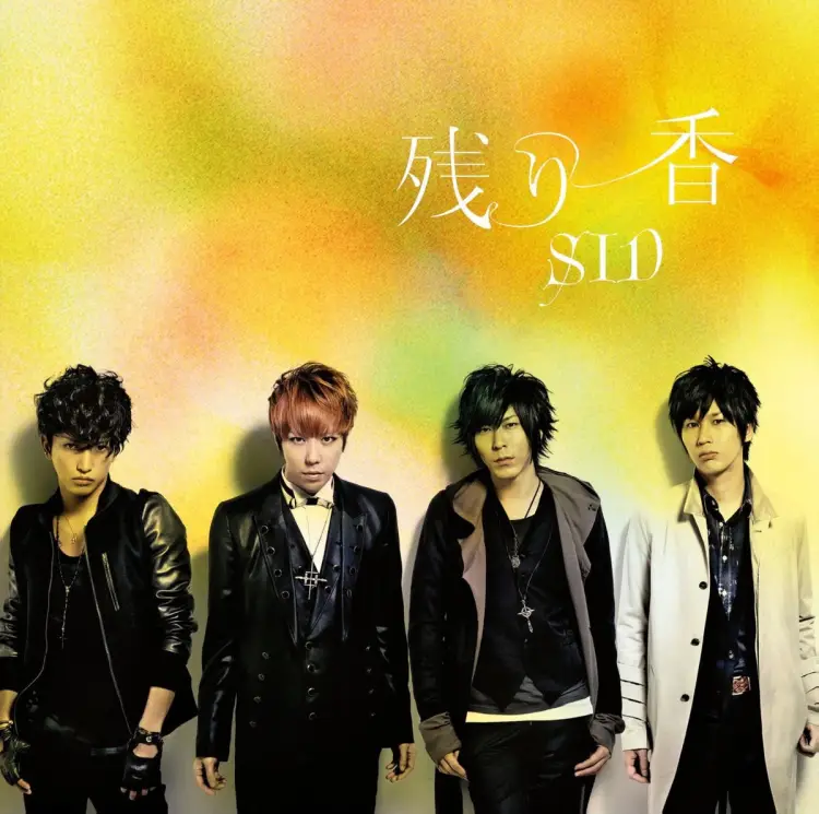 Portada del álbum Nokoriga