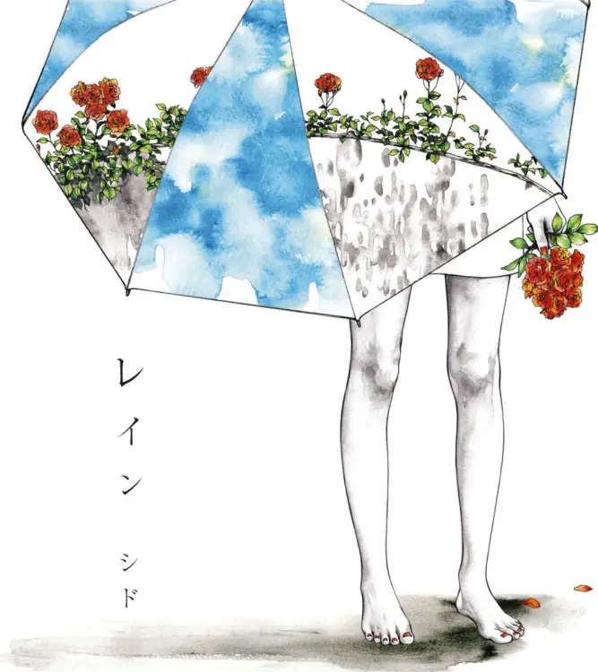 Portada del álbum RAIN