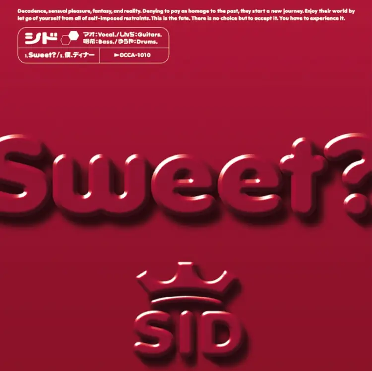 Portada del álbum Sweet?