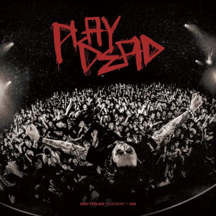 Portada del álbum PLAYDEAD (DELUXE EDiTiON)