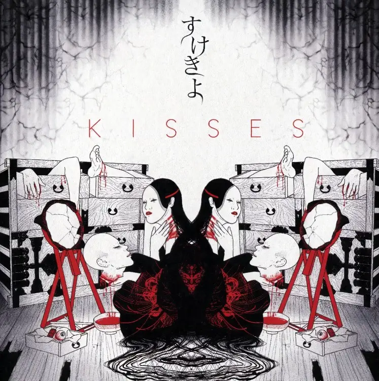 Portada del álbum kisses