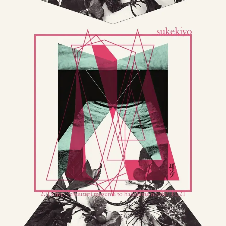 Portada del álbum Mimi Zozo