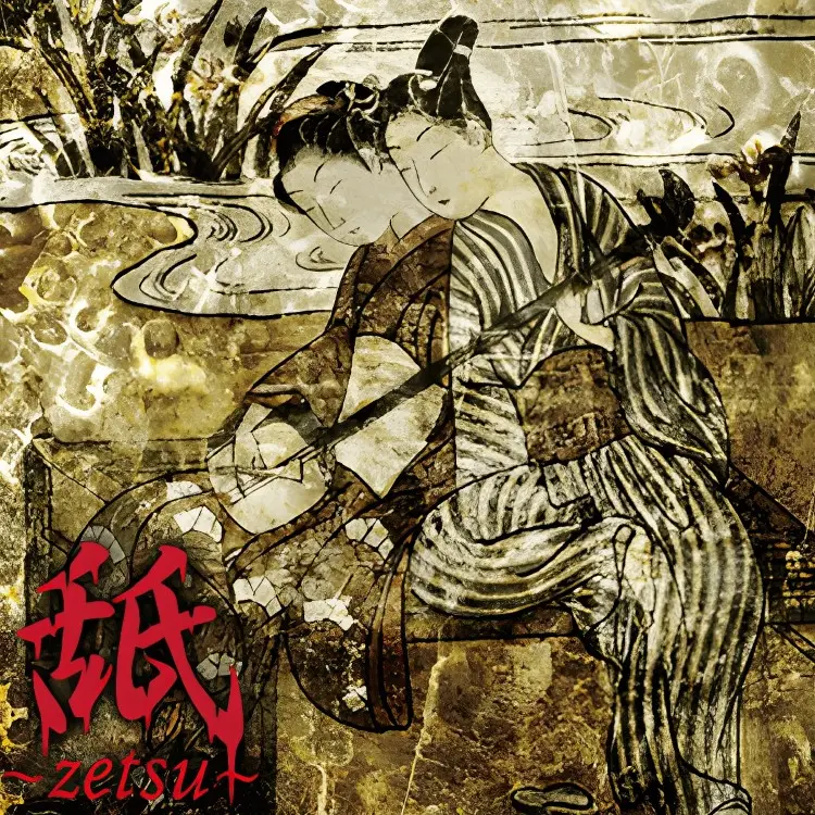 Portada del álbum Zetsu