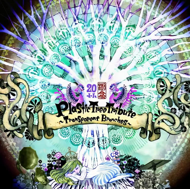 Portada del álbum Plastic Tree Tribute ~Transparent Branches~