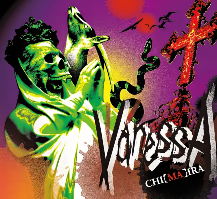 Portada del álbum CHI[MA]IRA