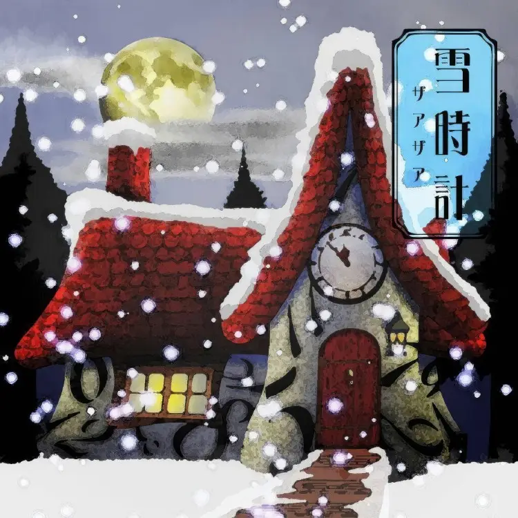 Portada del álbum Yukitokei