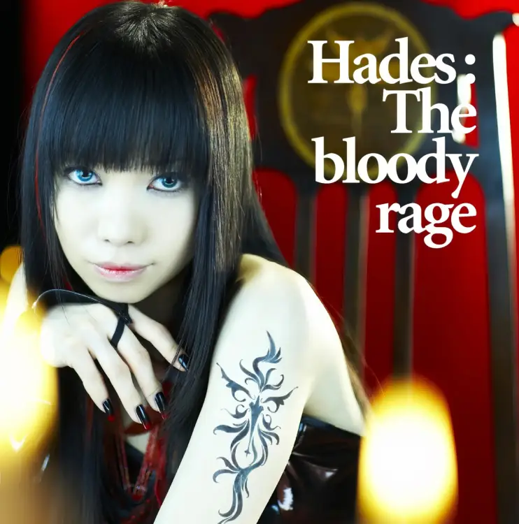 Portada del álbum Hades: The bloody rage