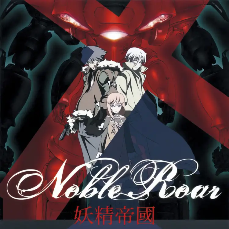 Portada del álbum Noble Roar