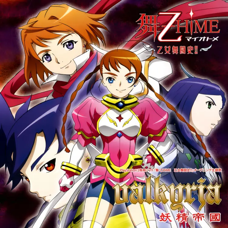 Portada del álbum Valkyrja